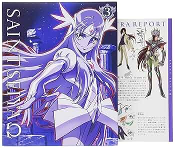 【非売品】聖闘士星矢ポスター（3） 聖闘士星矢 アニメコミックス 3 真紅の少年伝説 | ホーム社